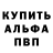 Амфетамин Розовый Buriy Maker