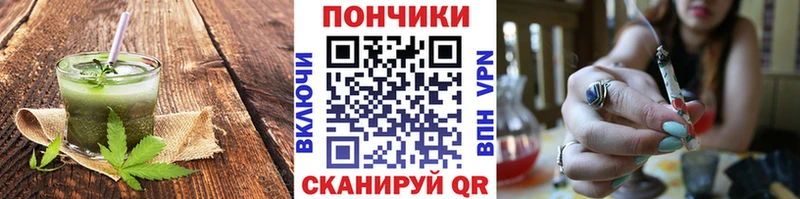 Купить  Великий Устюг  Печенье с ТГК марихуана 