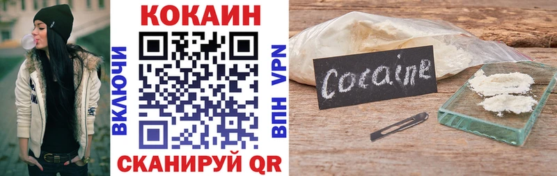 КОКАИН Эквадор  Купить  Великий Устюг 