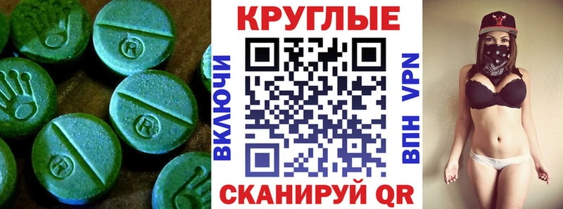 ЭКСТАЗИ бентли  Купить где  Великий Устюг 