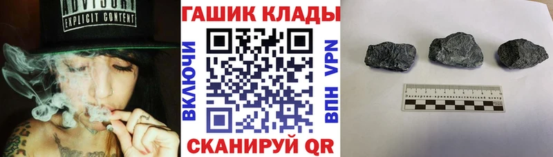 Купить закладки  Великий Устюг  ГАШИШ хэш 