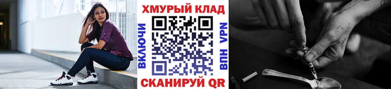 Купить закладки  Великий Устюг  ГЕРОИН Heroin 