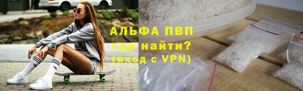 трава Заволжск