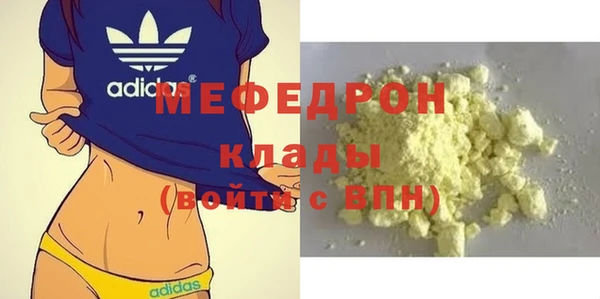 твердый Зеленокумск