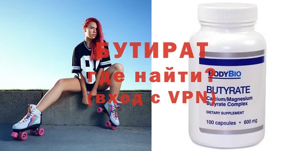 амфетамин Заводоуковск