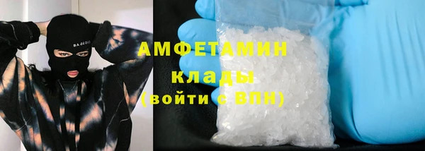 трава Заволжск