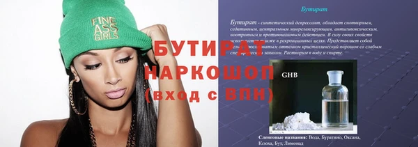 амфетамин Заводоуковск