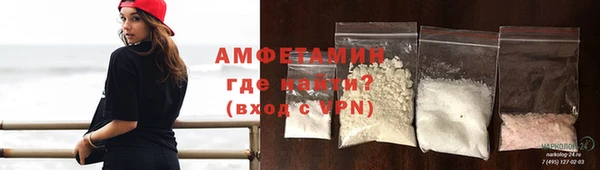 трава Заволжск