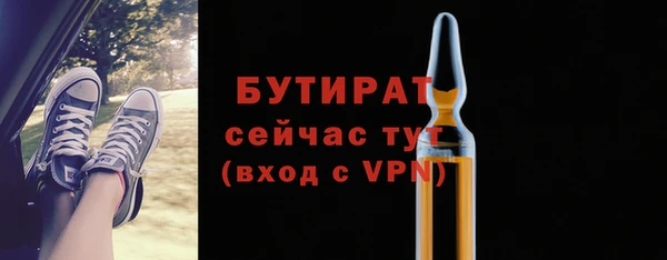 трава Заволжск