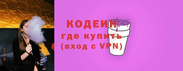 трава Заволжск