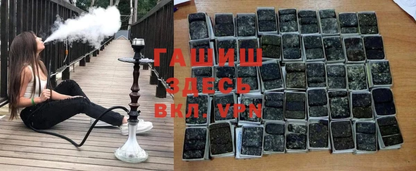 твердый Зеленокумск