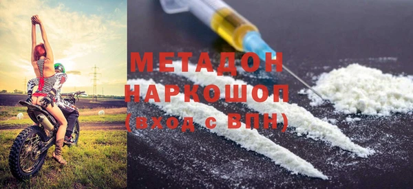 амф Зеленодольск