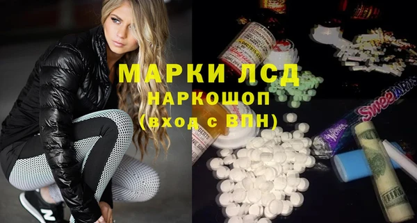 твердый Зеленокумск