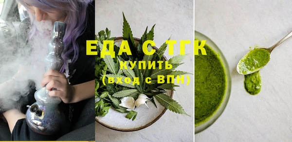 трава Заволжск