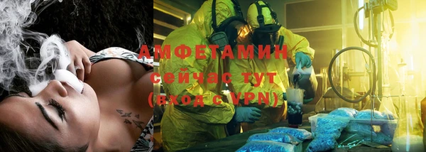 амфетамин Заводоуковск