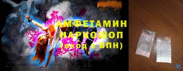 трава Заволжск