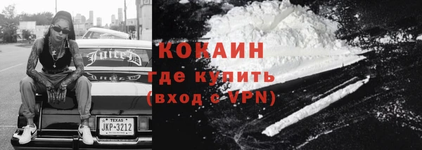 амфетамин Заводоуковск