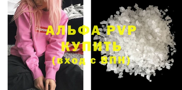 амфетамин Заводоуковск
