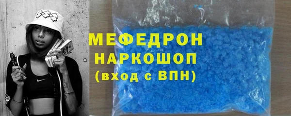трава Заволжск