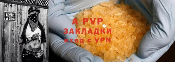 амфетамин Заводоуковск