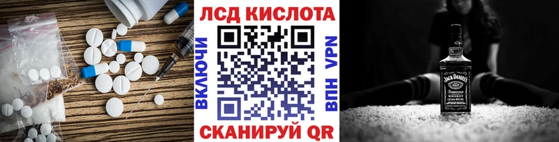 Купить где  Великий Устюг  ЛСД экстази кислота 