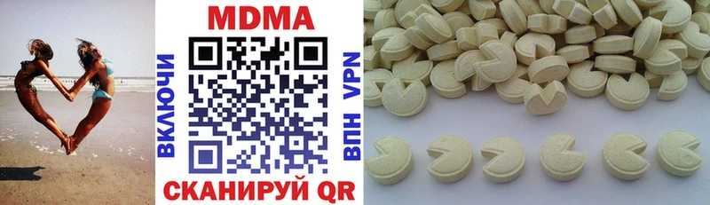 MDMA молли  Купить закладки  Великий Устюг 