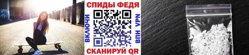 Купить  Великий Устюг  МЕТАМФЕТАМИН винт 