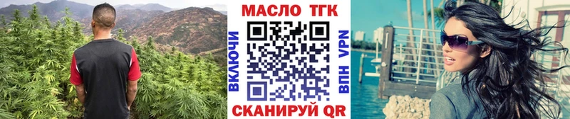 Купить  Великий Устюг  Дистиллят ТГК жижа 